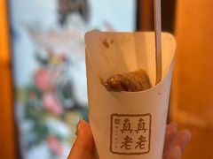 -真真老老(月河花鸟市场店)