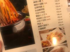 菜单-一岚一山(角门总店)