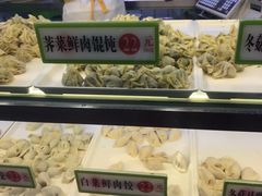 -袁记云饺(瞿溪路店)
