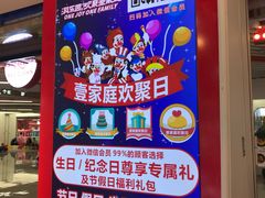 -壹家庭游乐园(富邦城店)