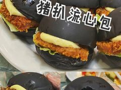 猪扒流心包-點無缺茶楼·海鲜酒家(世博店)
