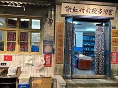 -长沙文和友(海信广场店)