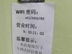 大堂-王鹏家常菜馆