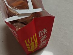 -味多美蛋糕(灯市口店)