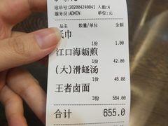-小莆天(元帅路店)