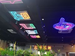 大堂-牛鲜盛齐齐哈尔烤肉(曹路店)