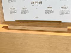 -阿嬷手作(成都万象城店)