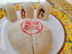 玫瑰豆蓉酥-富华斋饽饽铺·宫廷糕点·伴手礼(护国新天地店)