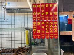 -潮中人·潮州菜(益乐路店)