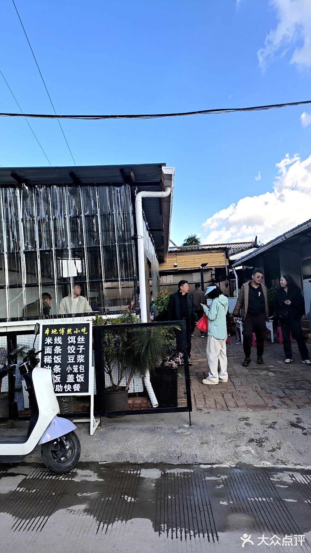 在大理从来没吃过这么难吃的一家店 避大雷