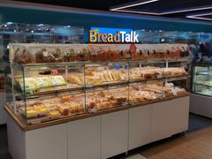 -BreadTalk面包新语·烘焙蛋糕(中心书城店)
