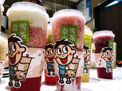 -奈雪的茶(湖滨银泰in77C区PRO店)