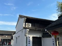 -绍兴鲁迅故里·沈园景区