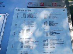 -万科前海企业公馆