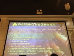 -真枪会射击俱乐部(河西中央公园店)