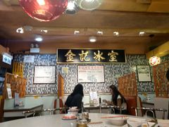 大堂-金记冰室(霎东街店)