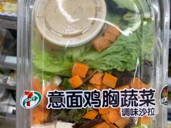 -7-ELEVEN便利店(淞虹店)