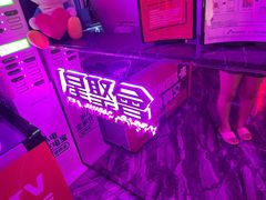 -星聚会KTV(上海东方渔人码头店)