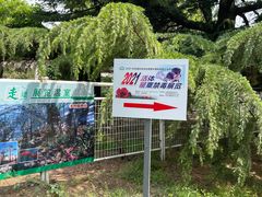 -国家植物园南园