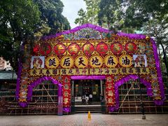 -油麻地果栏