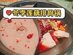 -鸿姐老火锅·传统炒料(上海旗舰店)
