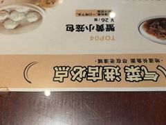 -老淮城·长鱼面(河下古镇店)