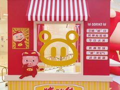 -昆山招商花园城