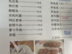-针姨