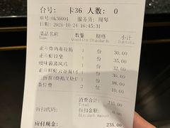 -正斗·港式粤菜(SKLP店)