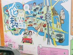 -伦教678文化街