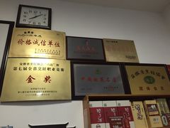 -水香园·中国徽菜名店(紫霞大道店)
