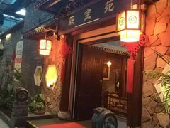 门面-森谷美食公园(杨行店)