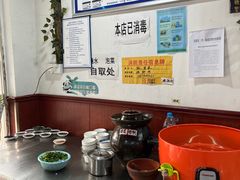 -正兴张血旺