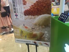 -鲜道寿司(无锡苏宁店)