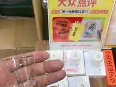 -张一元(新街口店)