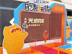 -光启城时尚购物中心