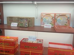 -麦盛斋糕点(北大街店)