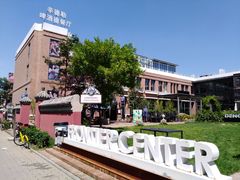 -辛德勒啤酒德餐厅