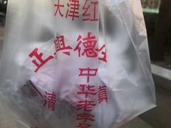 -正兴德茶庄(大丰路店)