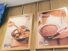 -鲜芋仙(华宇时尚购物中心店)