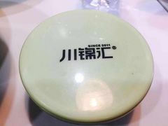 -川锦汇麻辣拌(长大店)