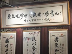 -姚记炒肝店(簋街店)
