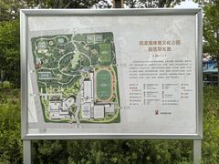 -回龙观体育文化公园