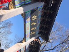 -灵顺寺