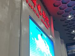 -首都电影院(天津店 中国巨幕)