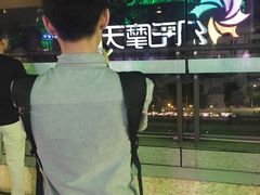 -幻彩摩天轮