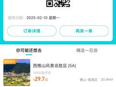 -盈香心动乐园