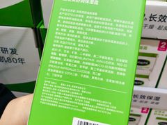 -山姆会员商店(西溪店)