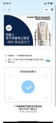 点击看大图 -维秘形体医美 M·VVON医生集团