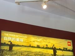 -巴奴毛肚火锅(广益哥伦布店)